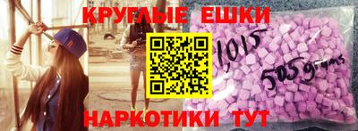 спиды Абинск