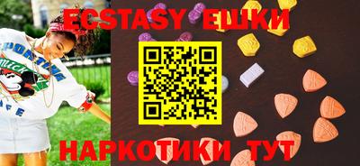 молекула духа Азнакаево
