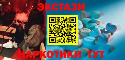 мяу мяу кристалл Абинск