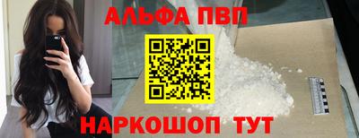 молекула духа Азнакаево