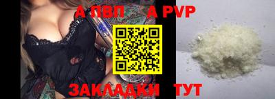 молекула духа Азнакаево