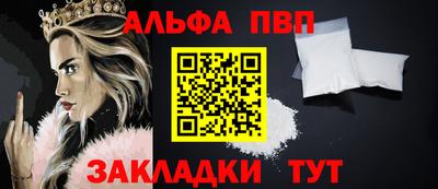 шишки Абакан