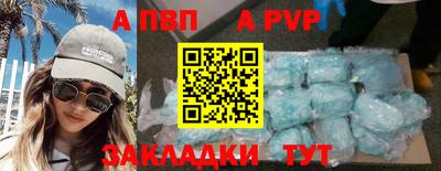 кокаин перу Азнакаево