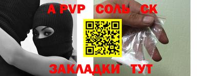 ECSTASY Абакан