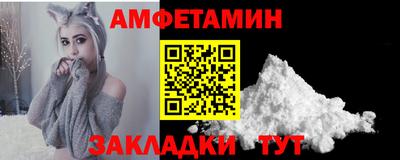 молекула духа Азнакаево