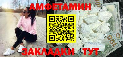 молекула духа Азнакаево