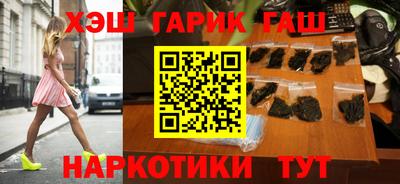 спиды Абинск