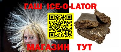мяу мяу кристалл Абинск