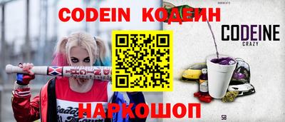 спиды Абинск