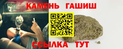 молекула духа Азнакаево