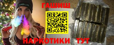 шишки Абакан