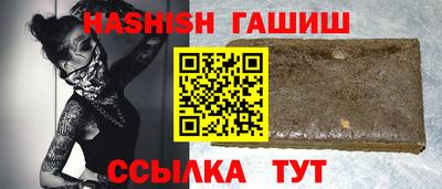 молекула духа Азнакаево