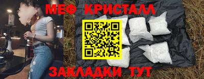 кокаин перу Азнакаево