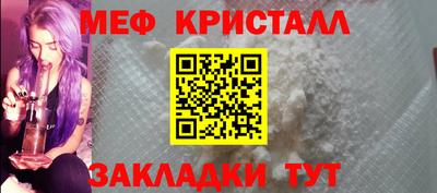 шишки Абакан