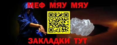 шишки Абакан