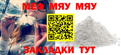 шишки Абакан