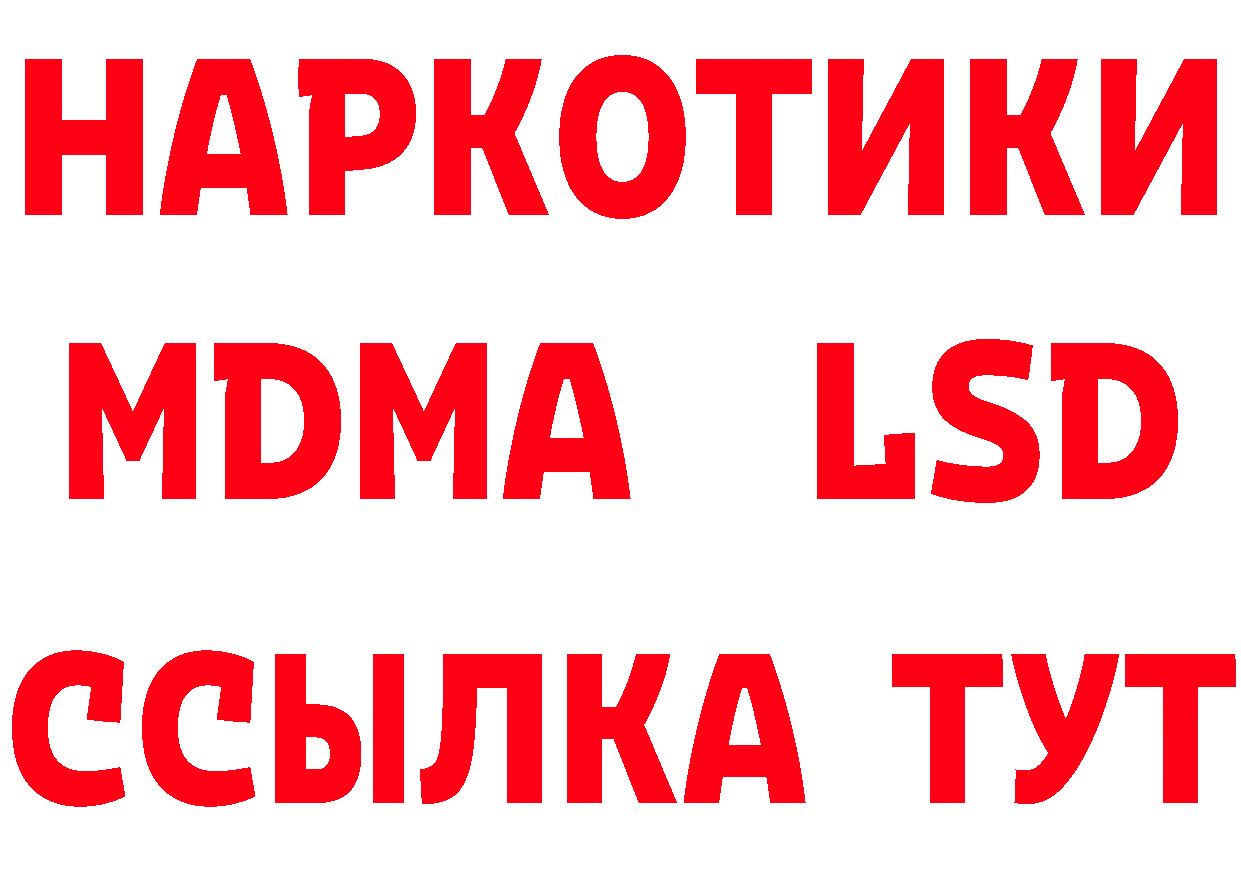 Цена наркотиков даркнет как зайти Анжеро-Судженск