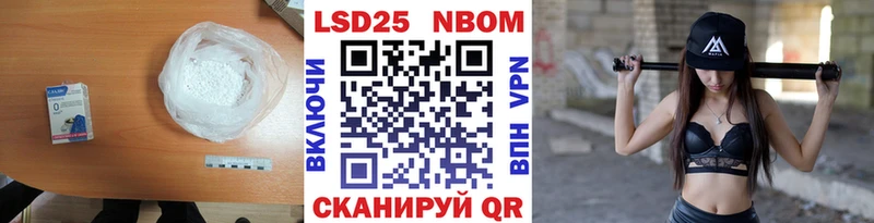 Лсд 25 экстази кислота  Анжеро-Судженск 