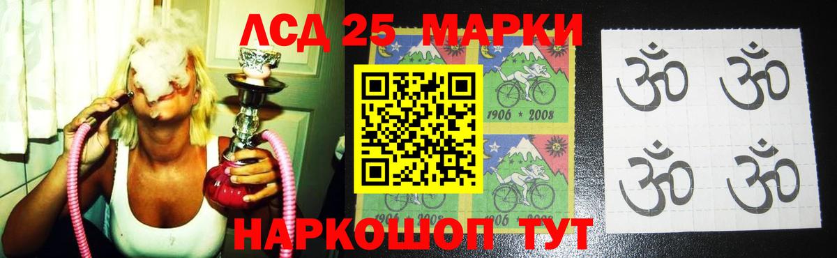 Анжеро-Судженск  ЛСД экстази ecstasy  мега онион  LSD-25 экстази кислота  Вход с VPN  LSD-25 экстази 
