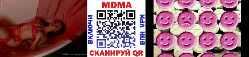 МДМА молли Анжеро-Судженск