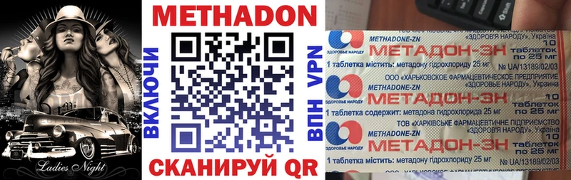дарк нет как зайти  Анжеро-Судженск  Метадон белоснежный  где купить  