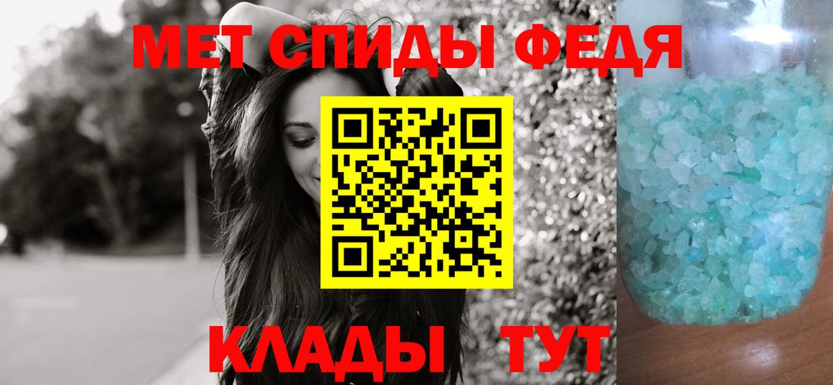 Метамфетамин витя  Вход с VPN  Анжеро-Судженск  Метамфетамин витя 