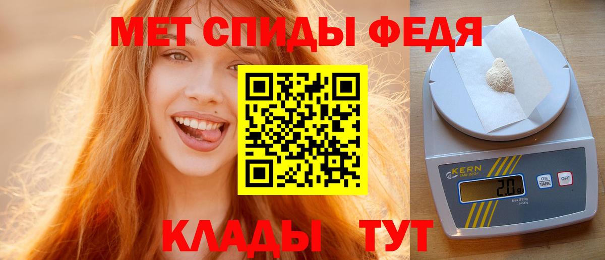 Метамфетамин пудра Анжеро-Судженск