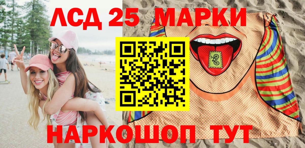 Марки N-bome 1,5мг  Вход с VPN  Анжеро-Судженск 