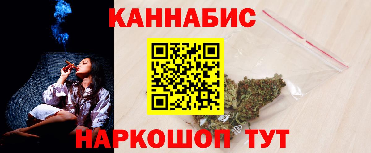 МАРИХУАНА ГИДРОПОН Анжеро-Судженск